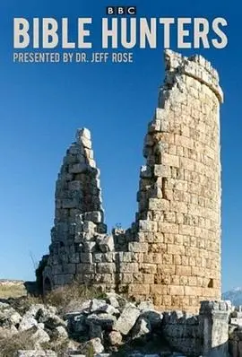 《圣经捕手》影评：信仰的执念与人性的救赎，一场震撼心灵的道德拷问！