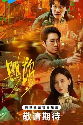 《鹦鹉》：一只会说话的鸟，能否治愈你我心中的孤独？