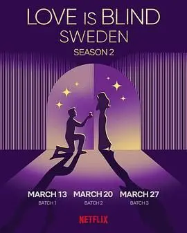 《爱情盲选-瑞典篇》：真爱至上？还是看脸时代？一场瑞典式恋爱实验！