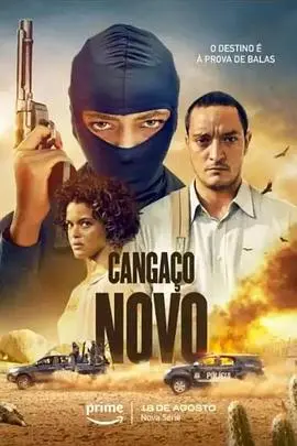 《新型劫匪》：当理想照进现实，一场啼笑皆非的“劫富济贫”大冒险！