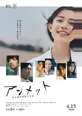 《某脑外科医的日记》：揭秘手术刀下的真实人生，医者仁心的救赎与挣扎！