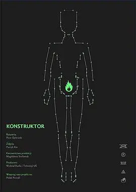 《设计师》：当艺术遇上商业，创造力如何在这场博弈中生存与闪耀