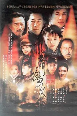 《风声鹤唳》：人心如战场，在国产谍战的刀锋上，看赵丽颖如何上演生死局