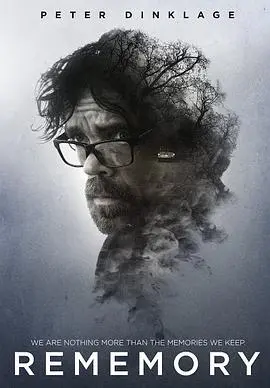 《记忆重现》：当失落的记忆碎片拼凑出惊悚真相，悬疑反转让你直呼过瘾！