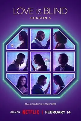 盲选第六季的爱情冒险：职场与情感的碰撞大揭秘