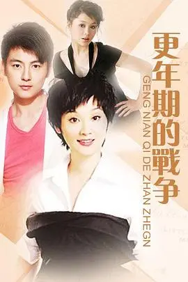 《第三种幸福》：当生存变成一场生死博弈，人性善恶的终极考验与《猎杀游戏》的残酷对决